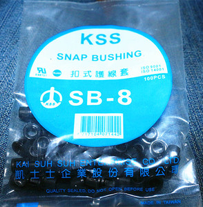 台湾KSS淘宝一级供货商 KSS扣式护线套SB-8 原装进口 KSS 100PCS