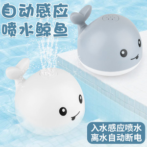 夏日电动感应喷水鲸鱼 宝宝浴室洗澡水上玩具带灯光万向戏水玩具