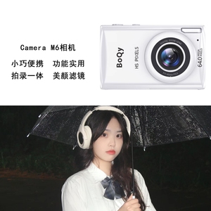 高清数码学生照相机旅游自拍老式dv摄像机入门女生款复古CCD相机