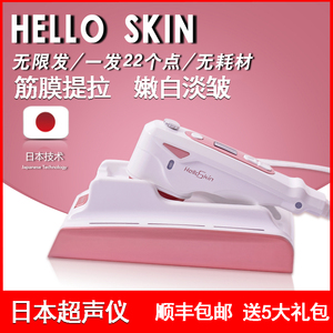 日本超声波美容仪器脸部祛提拉紧致刀家用法令纹皱童颜机hifu神器