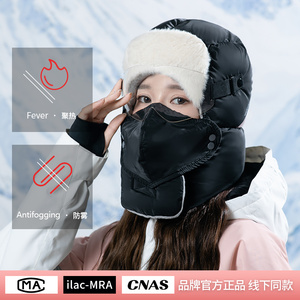 【双11价】帽子女士冬季保暖神器加绒加厚面罩电动车骑行防风套