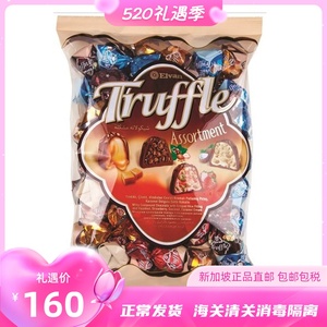 truffle巧克力