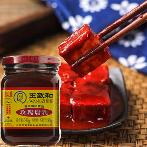 王致和玫瑰腐乳340