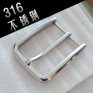 皮带扣头针扣316不锈钢无尾夹针式腰带头单卖304全纯钢手工皮具用