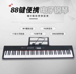 金色年代电子琴电钢琴