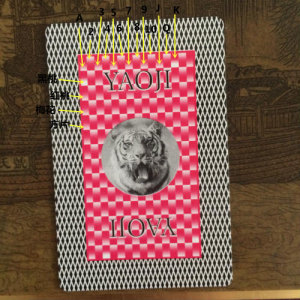 姚记975魔术扑克牌