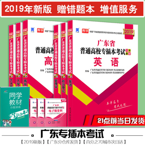 2019专升本经济学试题_河南牧业经济学院2019年成人教育函授专升本招生简章及报名指导
