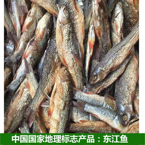 东江湖火焙鱼干湖南土特产手撕烟熏腊鱼淡水野生农家自制干鱼干货