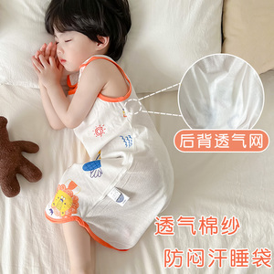 睡袋婴儿夏季薄款纱布儿童睡觉防踢被子神器夏天空调房宝宝背心式