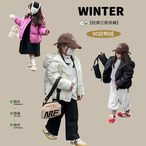韩版儿童连帽羽绒服2023冬装宝宝洋气保暖男女童加厚90白鸭绒外套