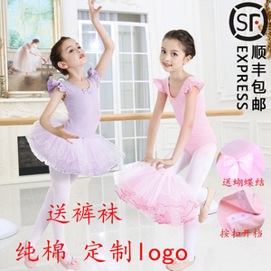儿童舞蹈服装女童练功服中国舞服芭蕾舞蓬蓬裙考级秋冬季长袖