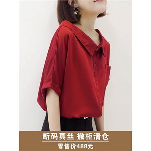 奥特莱斯哥弟品牌真丝女士衬衫女短袖夏季法式上衣设计感红色衬衣