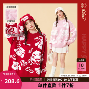 B.Duck小黄鸭女装提花毛衣年冬季新款兔年少女圣诞中国红毛衫