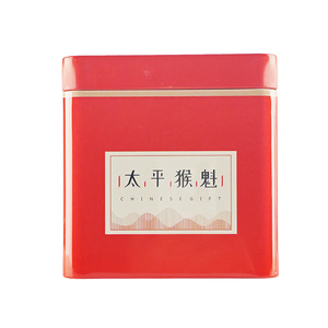 红色太平猴魁外包装新款小号空茶叶铁罐子礼盒子铁盒10个包邮