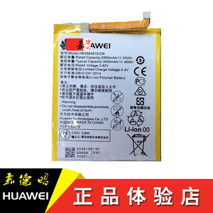 华为荣耀八电池原装