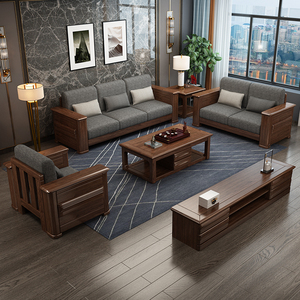 现代中式胡桃木1+2+3沙发组合简约客厅大小户型实木沙发家具套装