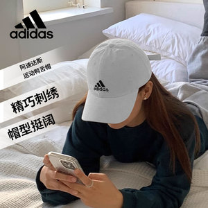 阿迪达斯帽子男士春秋棒球帽跑步运动帽硬顶鸭舌帽女Adidas太阳帽