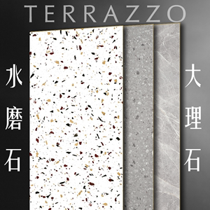 水磨石仿大理石纹强化复合木地板耐磨工业风格商用灰色服装店地板