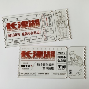 长津湖周边易烊千玺官方家书照片亚克力票根收藏电影同款礼盒装