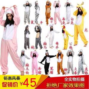 万圣节动物服装牛兔子老鼠老虎猴子表演衣服服成人十二生肖演出服