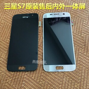 适用三星s7直面屏幕总成g9300 g9308 g930f/a直屏触摸显示内外屏