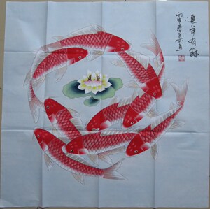 王云 工笔花鸟画 四尺斗方 荷花红鲤鱼 九鱼图 团鱼图 年年有余
