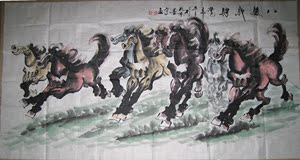 百分百手绘 墨宇 周卡 字画 大六尺 八骏吉祥 八骏图 骏马画 惠友