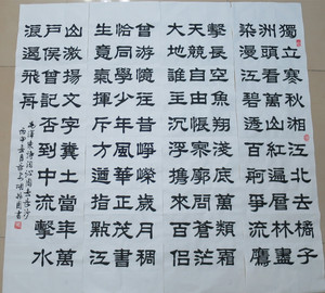 真迹字画 胡振国书法 四尺四条屏 隶书 沁园春 长沙 独立寒江
