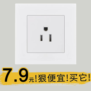 日本电源插座面板白色日式15a墙插美标三孔插座86型美式美国美规