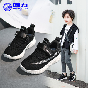 回力童鞋女童透气运动鞋2024春季新款韩版鞋子儿童跑步鞋男童网鞋