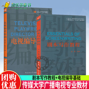 浙江传媒专科分数线_中国所有的传媒大学_中国传媒大学专科