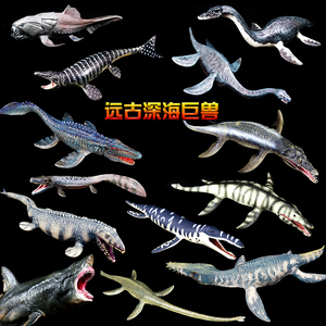 侏罗纪仿真海洋巨兽恐龙沧龙蛇颈龙海王龙玩具滑齿龙模型塑胶动物