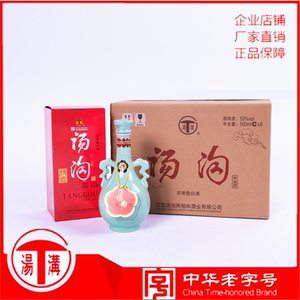 汤沟两相和53高度特曲6瓶装浓香型中国梅花瓶纯粮食收藏级别白酒