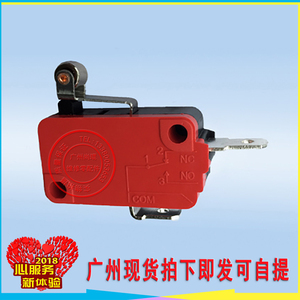 电动卷帘门限位器开关  东荣巨光链条式卷闸机自动卷门机定位开关