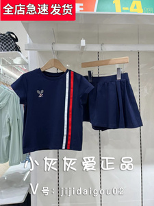 Polo Sport KIDS童装专柜正品女童短袖套装G27S6D094-1320