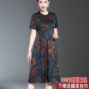 真丝连衣裙女夏季2022新款品哥弟新高端气质印花重磅桑蚕丝中长裙