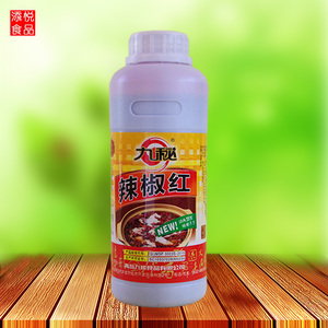九秘 辣椒红上色辣椒油商用食用香精调料调味品 正品热卖推荐