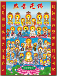全堂佛 佛像挂画 全佛图 佛像画 佛祖同堂 满天神佛 佛画