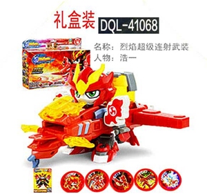 激战奇轮1正版玩具