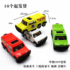 w003a绝地求生大号六轮套圈玩具车 10起户外公园地摊娱乐游戏