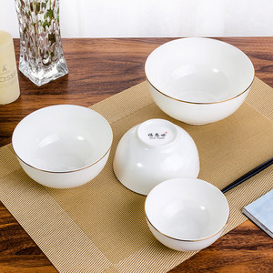 碗家用金边骨瓷米饭碗4.5英寸欧式粥汤面碗白色简约陶瓷餐具套装