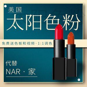 各宫回避o别扰了本宫兴致淘宝食用色素粉口红纯植物 纯天然口红diy