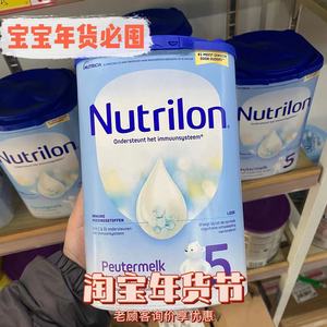 （重庆现货）荷兰本土牛栏5段婴幼儿奶粉超市同版原装进口2岁以上