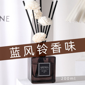 蓝风铃香薰蓝风铃味香氛家用室内持久卧室厕所精油空气清新剂留香