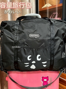 日系猫咪卡通可爱折叠大容量旅行包便携行李袋男女出行健身包