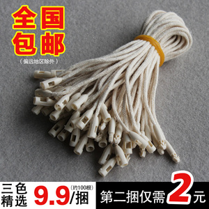 吊绳吊牌