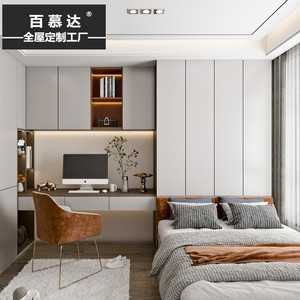 百慕达家居全屋家具整体衣柜定制儿童房榻榻米床书桌一体深圳香港