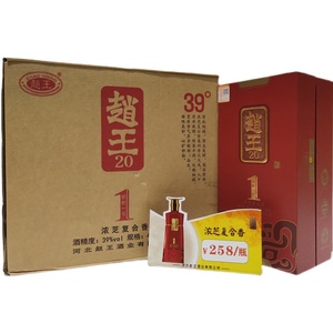 赵王酒20邯郸1号39度480毫升*4瓶浓汁复合香型 纯粮白酒 产地直发