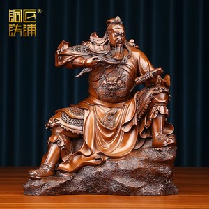 紫铜关公像读书武财神摆件关二爷武圣家居店铺公司乔迁开业礼品