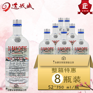 8瓶 新疆高度白酒52度达坂城白酒750ml 国产白酒浓香型包邮